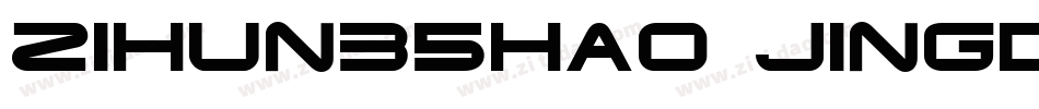 zihun35hao jingdiany字体转换